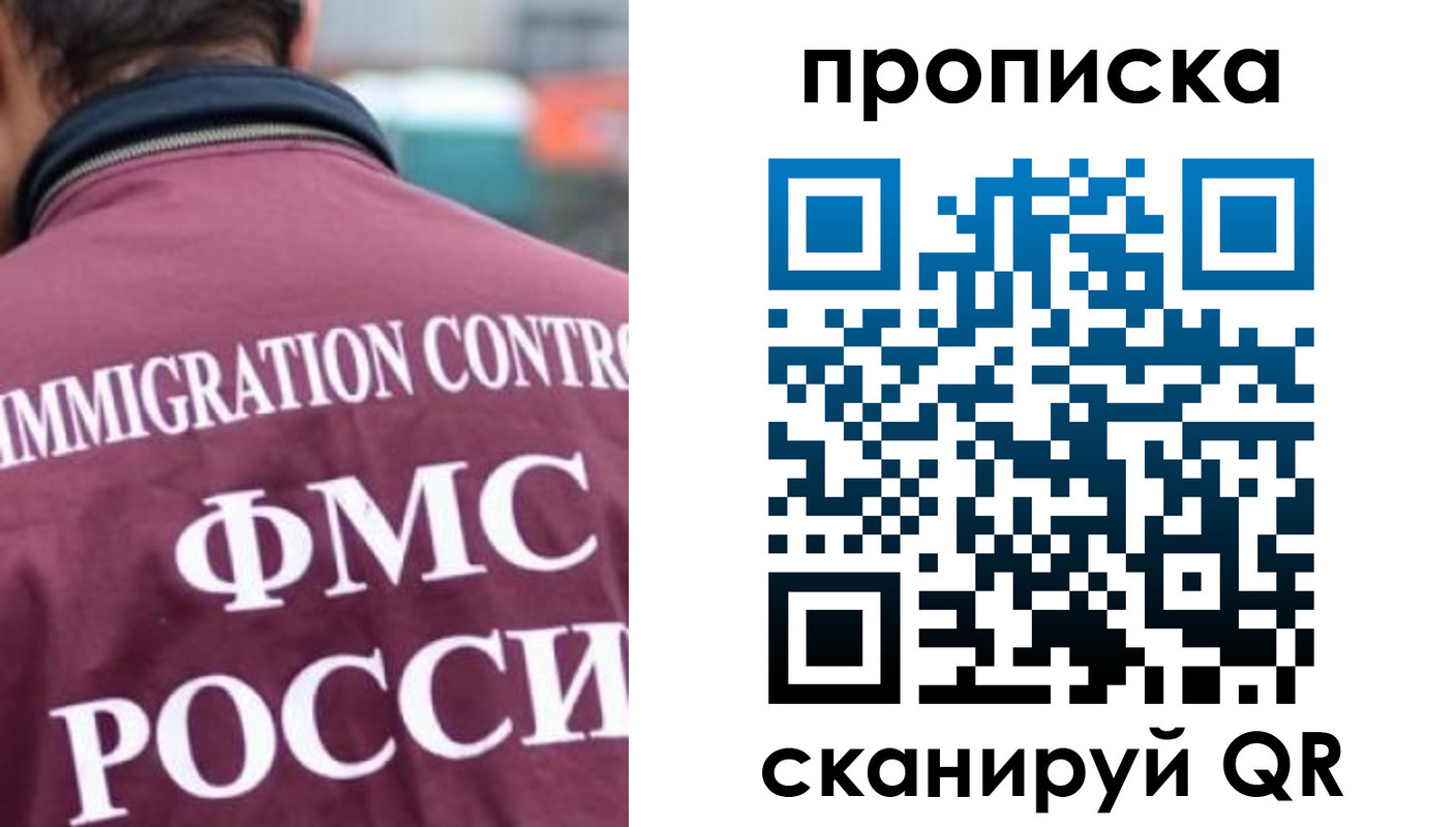 прописка для кредита в Туринске