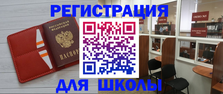 прописка для кредита в Туринске