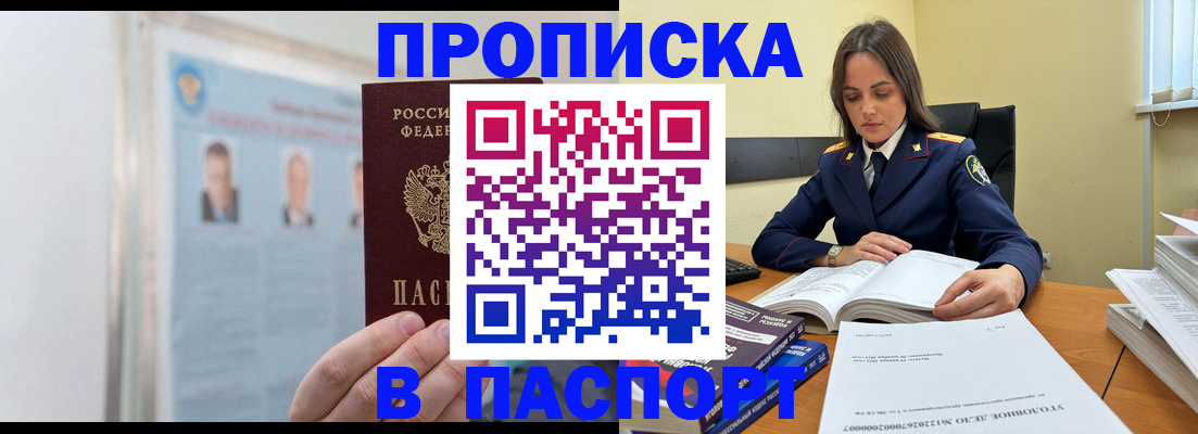 временная регистрация поиск в Туринске